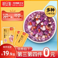 明安旭紫薯魔芋代餐粥粉低脂熱量懶人早餐速食飽腹食品代餐奶昔